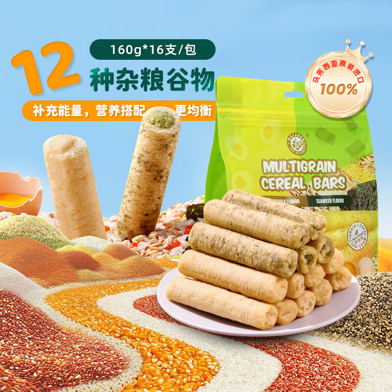 �������������ǵ���ζ&��̦ζ���������160g ������ʳƷ�����������ը2.9Ԫ