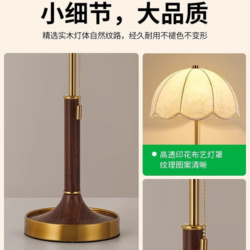 星漫莎卧室床头灯中古美式实木台灯侘寂风民宿书房高级氛围感灯具 30cm胡桃木色+铜本色-无极调光