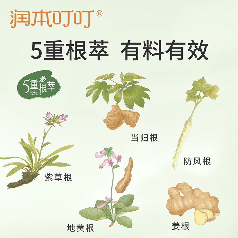 润本(RUNBEN)婴儿紫草膏 宝宝儿童防护舒缓紫草膏 【小金盾】婴儿紫草膏20g*1盒