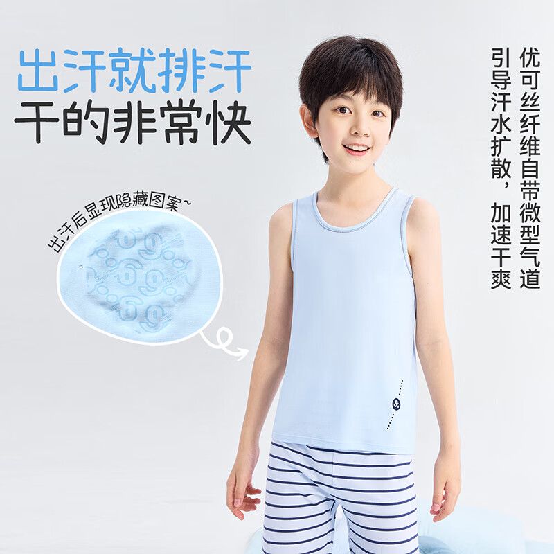 久岁伴【秒秒吸】儿童排汗背心男女童春季打底上衣大童A类薄款校服内穿 宝蓝 150 /身高140-152体重75-90斤