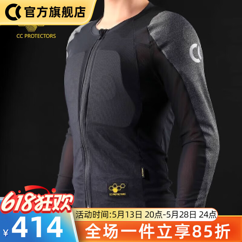 CC PROTECTORS气流摩托车骑行护甲衣机车赛车骑行服夏季网眼透气四季男女 3008气流全面防护衣（长袖） M