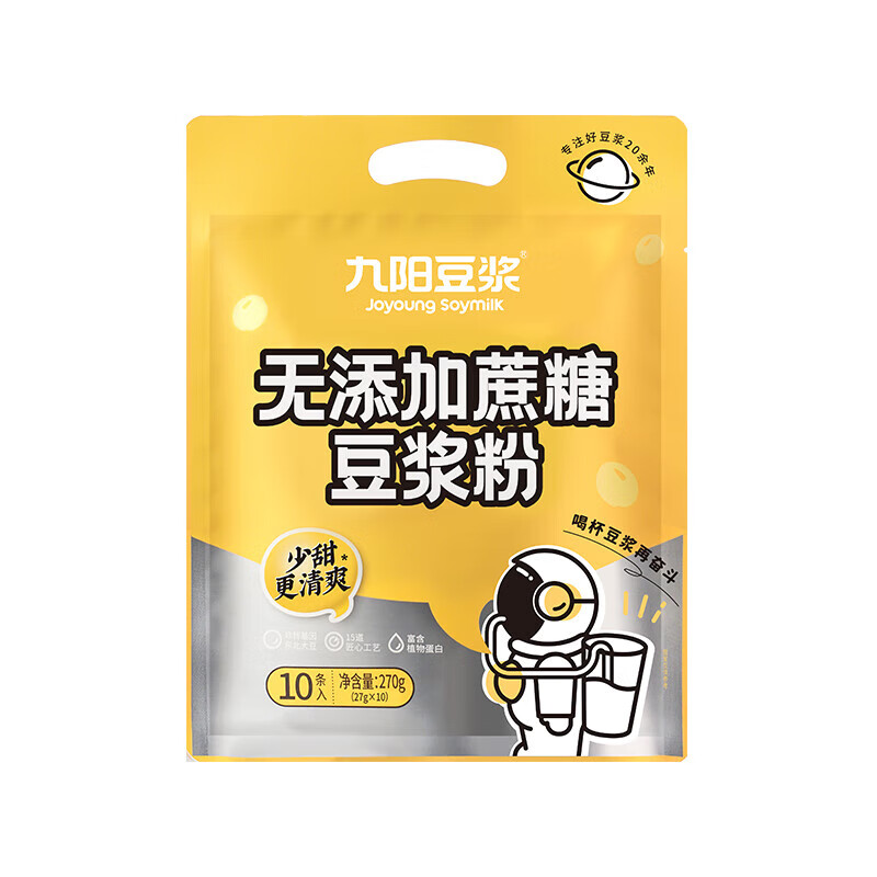 九阳豆浆无添加蔗糖豆浆粉非无糖微甜原味易冲泡早餐营养学生 无添加蔗糖 1件