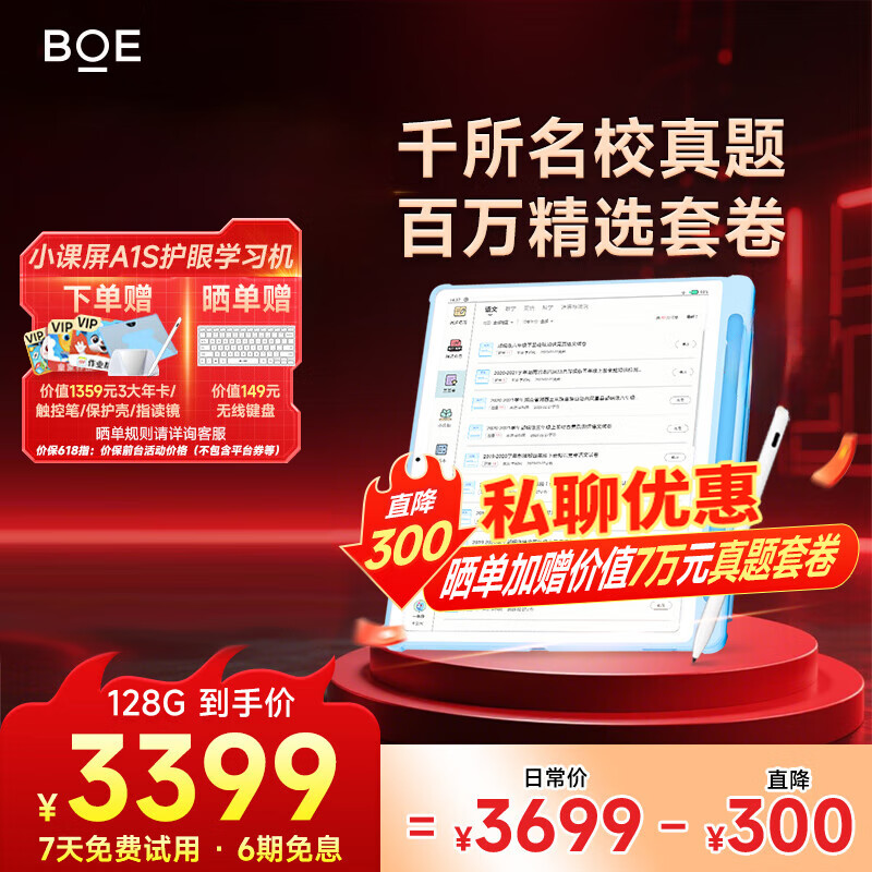 2026年数码相框哪个好?这8款超高颜值、功能强大,值得家长们关注-图片2