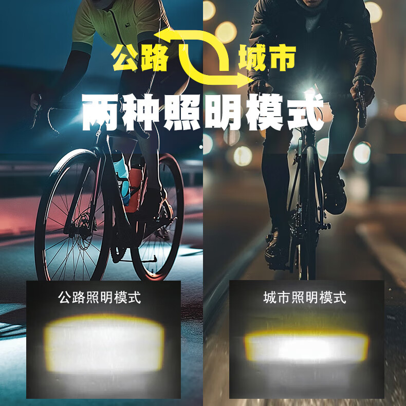 明升铂公路车山地车自行车夜骑灯吊装前灯防水无线充电支架码表车灯配件 MAX[1700流明]冰璃蓝