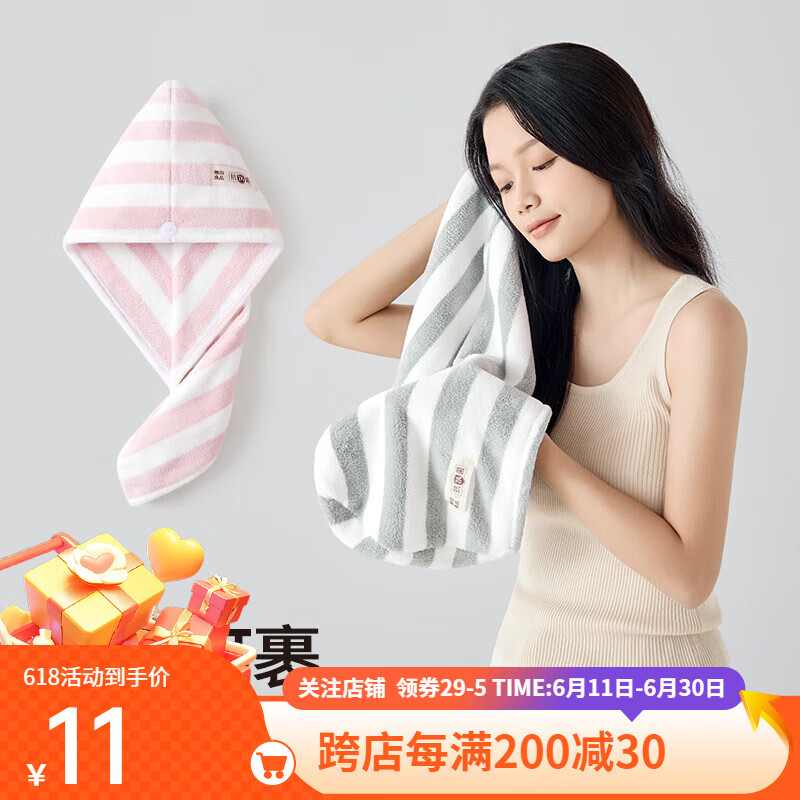 无印良品干发毛巾柔软强吸水加厚雪花绒包头巾速干擦头洗头毛巾 7A物理抗菌【随机颜色】1条