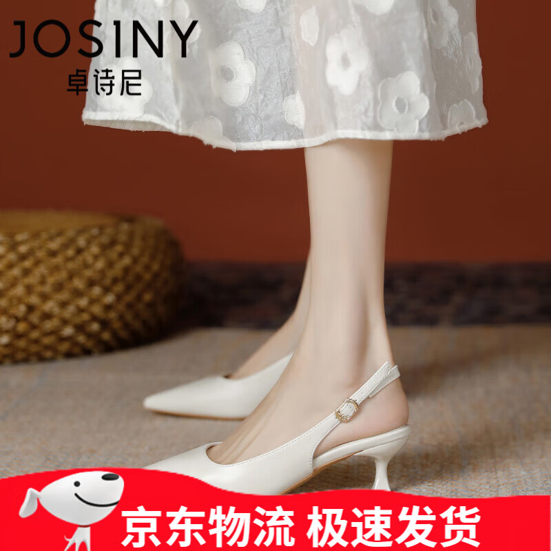 JOSINY卓诗尼官方旗舰2025夏季新款包头凉鞋女气质中跟尖头单鞋高跟鞋 米色3cm跟高 38
