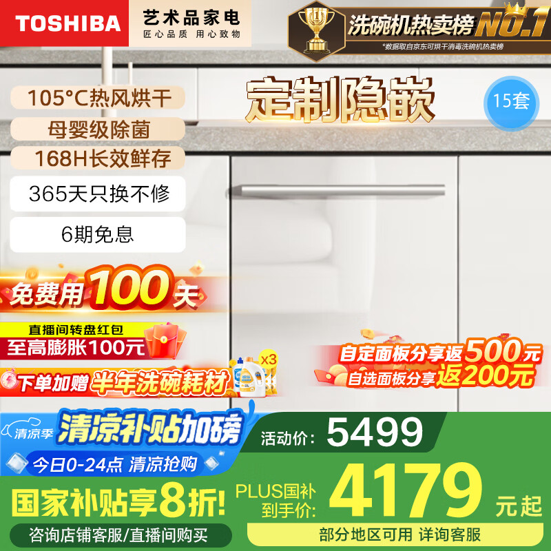 ��֥ ϴ��� DWTH0-1525 15�ס�105�桢���ذ�