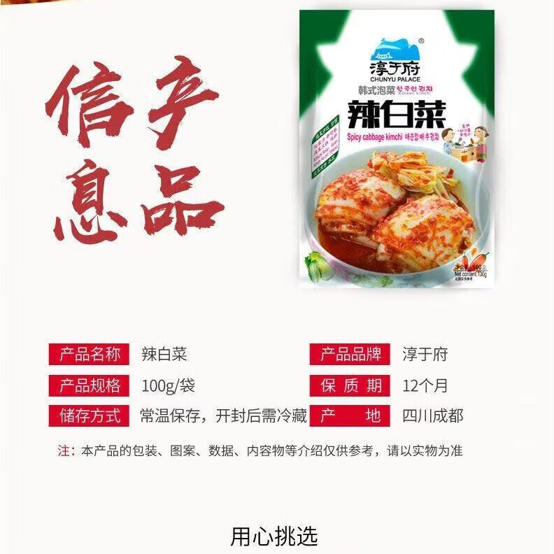 商品图片 4