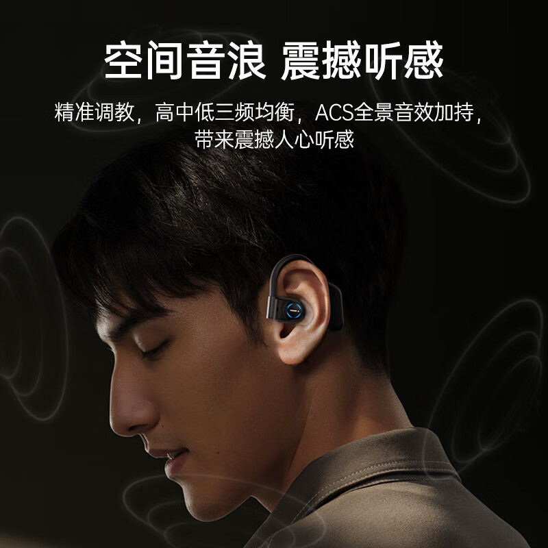 唯立德蓝牙耳机挂耳式运动真无线降噪入耳骨夹式气传导跑步骑行音乐游戏通话 挂耳款商务黑丨久戴不痛-双麦降噪