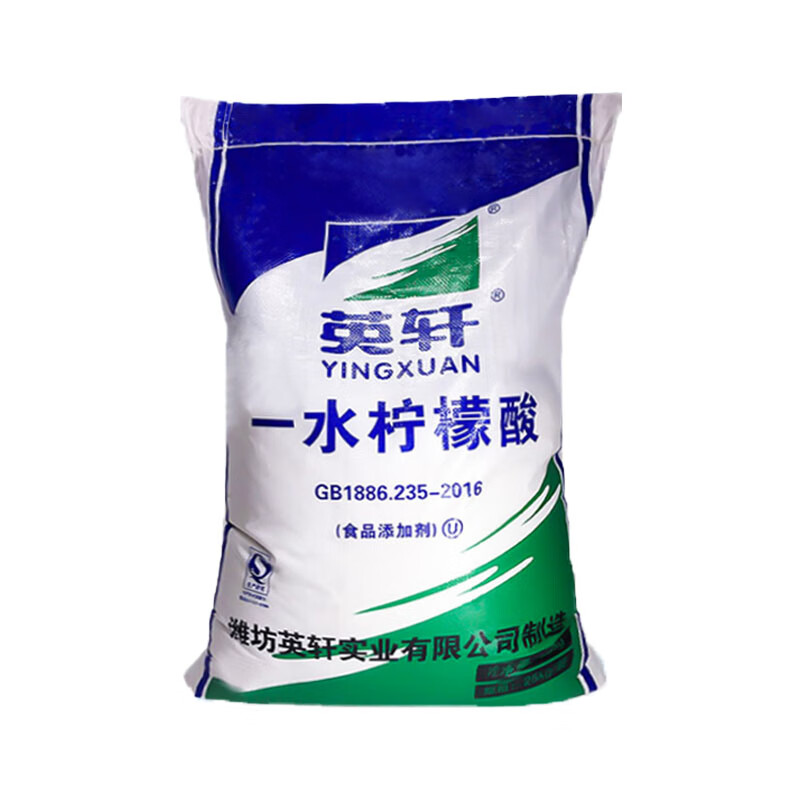 檸檬酸食品級(jí)英軒一水檸檬酸酸味劑除垢劑蓮藕龍蝦清洗劑25kg包郵 25kg(一袋)