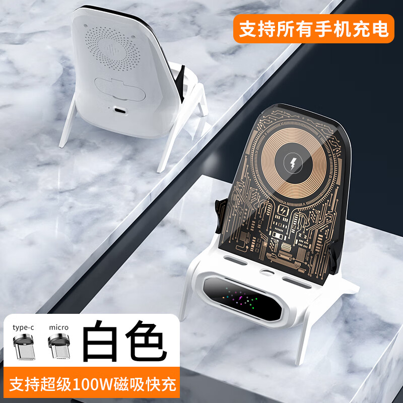 vivo原装适配HANGvivoxfold2无线充电器桌面充电板底座vivo手机xfold2快充立式支架 经典白100W无线快充 支持所有手机充电横竖可无