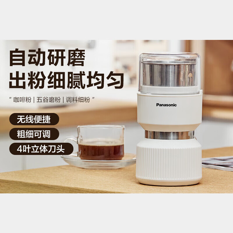 £Panasonic綯ĥСҡȶĥЯĥװ 3570.25Ԫ5(714.05Ԫ/)