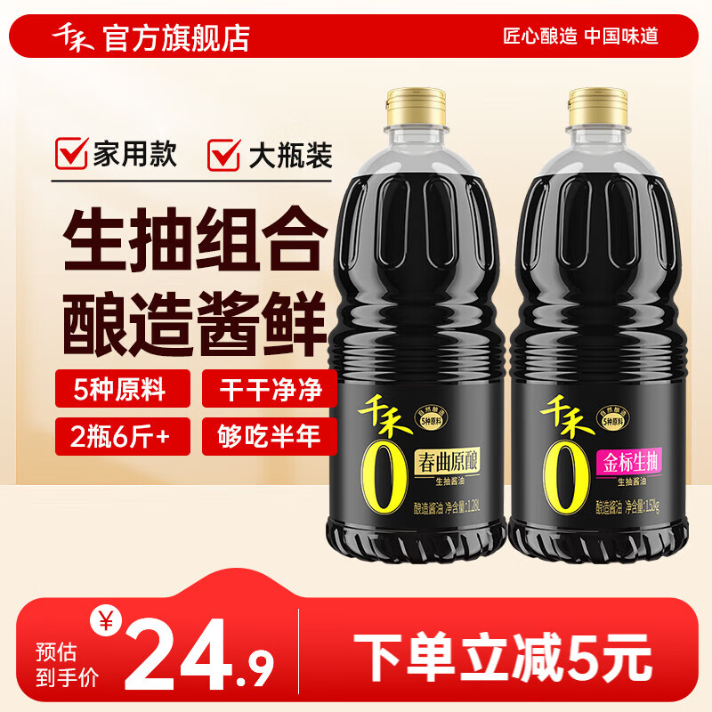 ǧ�������ӽ��ͳ�����ζ�������1.52kg ����ԭ��1.28L���װ