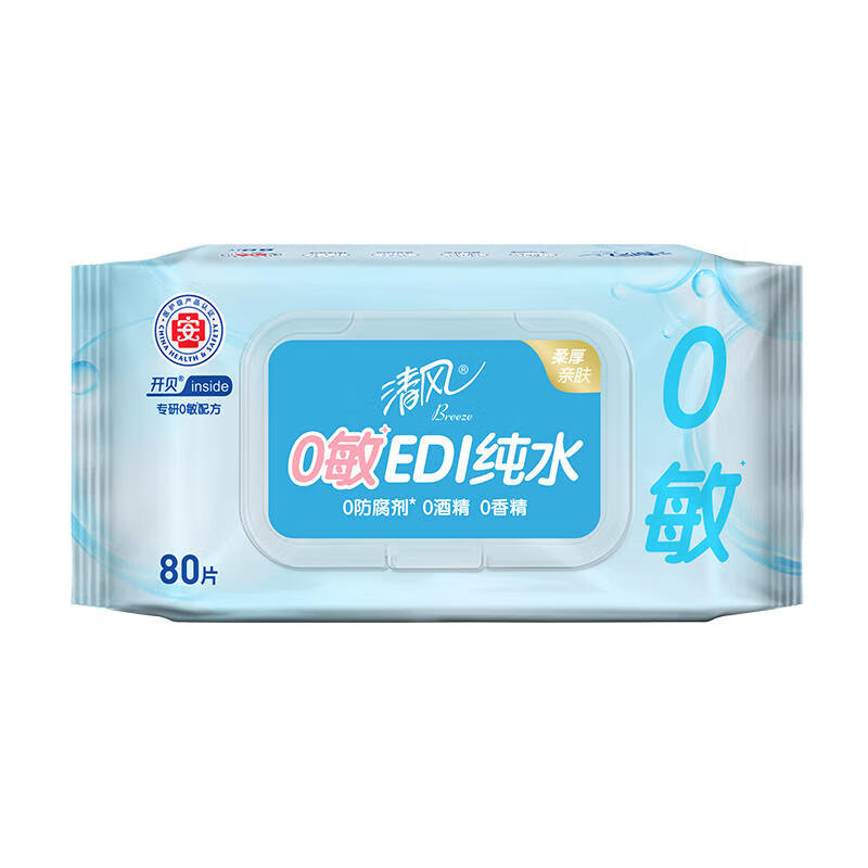 清风EDI纯水湿巾80片装（新老包装随机发货）