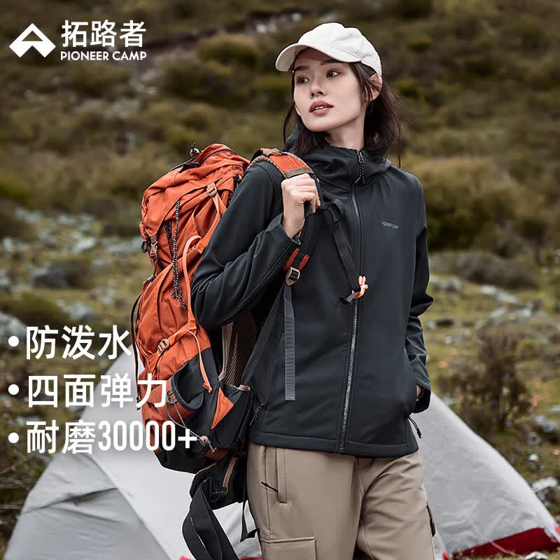 拓路者春户外运动弹力外套女休闲夹克连帽薄款防风软壳衣定制保暖春秋款 黑色 M