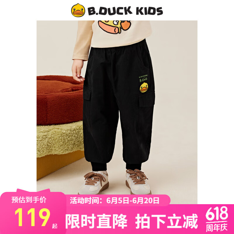 B.Duck小黄鸭童装儿童裤子宝宝运动裤春秋款男童纯棉长裤 黑色 90 cm