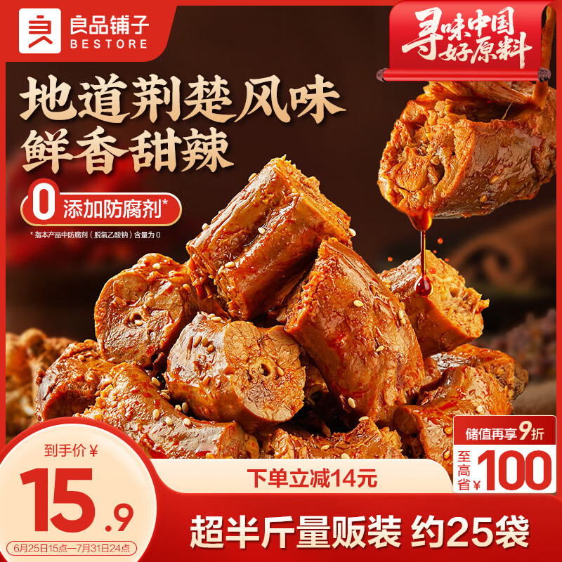 ��Ʒ���� Ѽ�� 290g