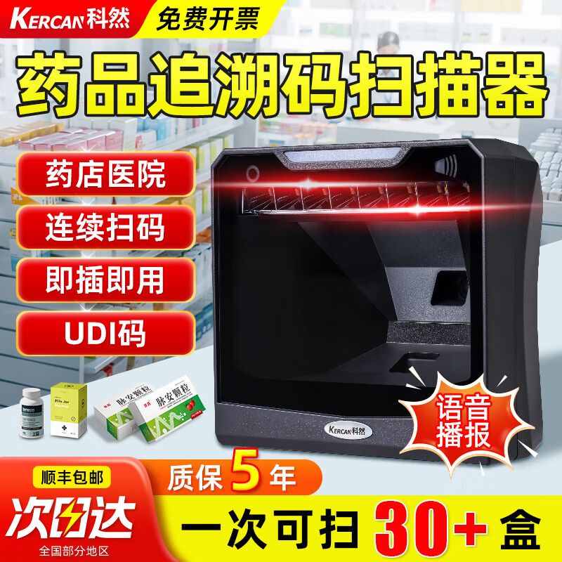 ȻɨǹҩƷ׷ɨǹҩר׷ɨɨƽ̨ҽƾ֤άƷ PT560zsɨ Զȥء