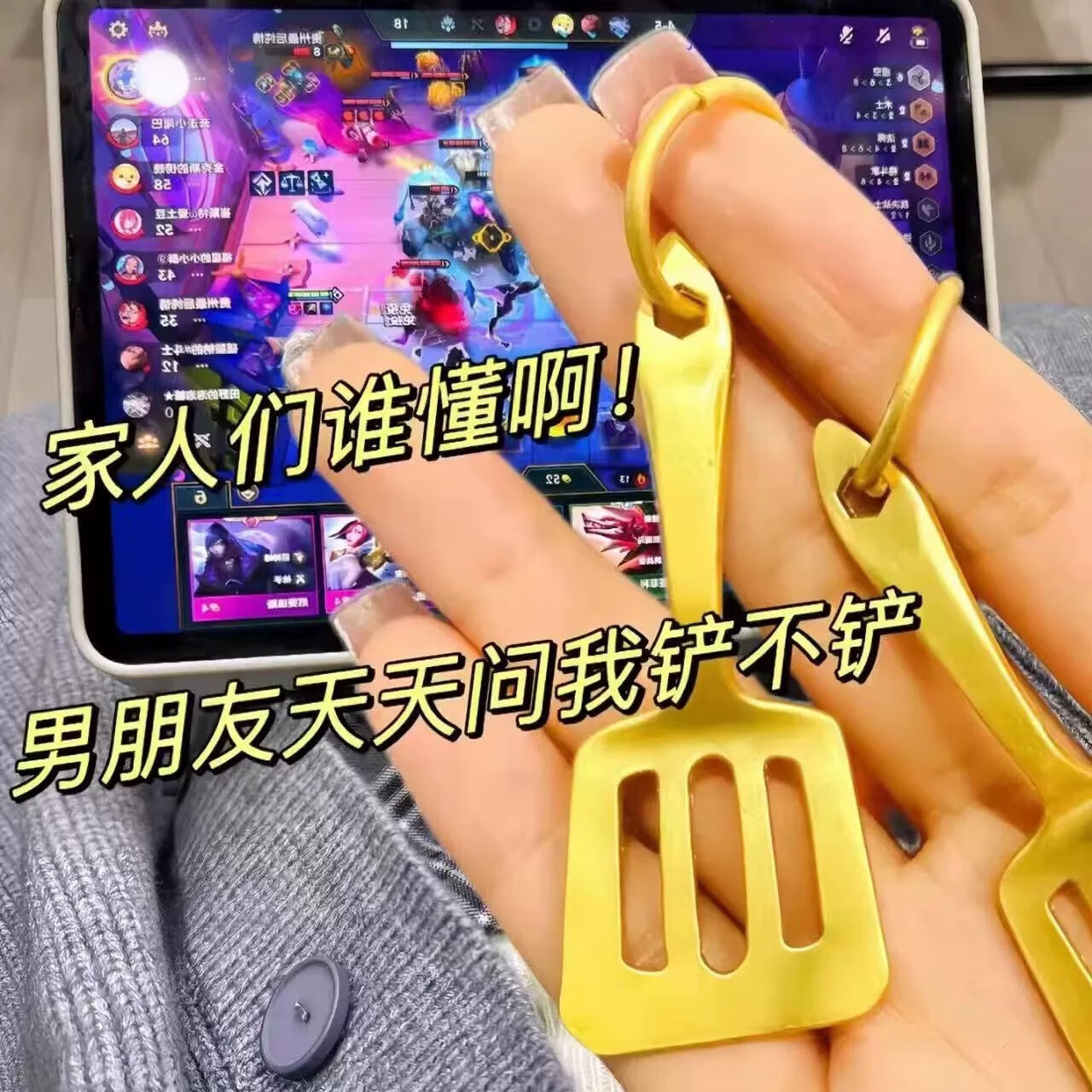 巨晶云顶之奕周边金铲铲之战挂件钥匙扣闺蜜情侣礼物金属吊坠配饰 【钥匙扣】铲子+金锅 无规格