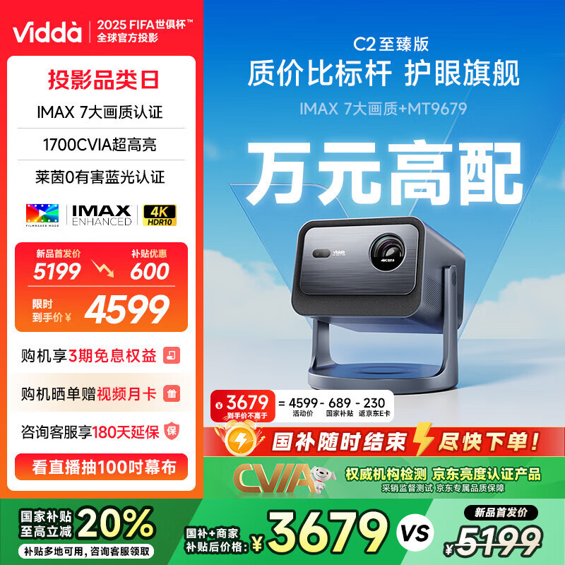 ���� ��ɫ������̨ͶӰ�� C2 100��