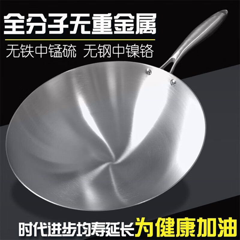 cmlziua德国纯钛锅全钛炒锅家用无涂层不粘锅不生锈超轻燃气灶专用炒菜锅 40cm纯钛单柄1-9人 40cm