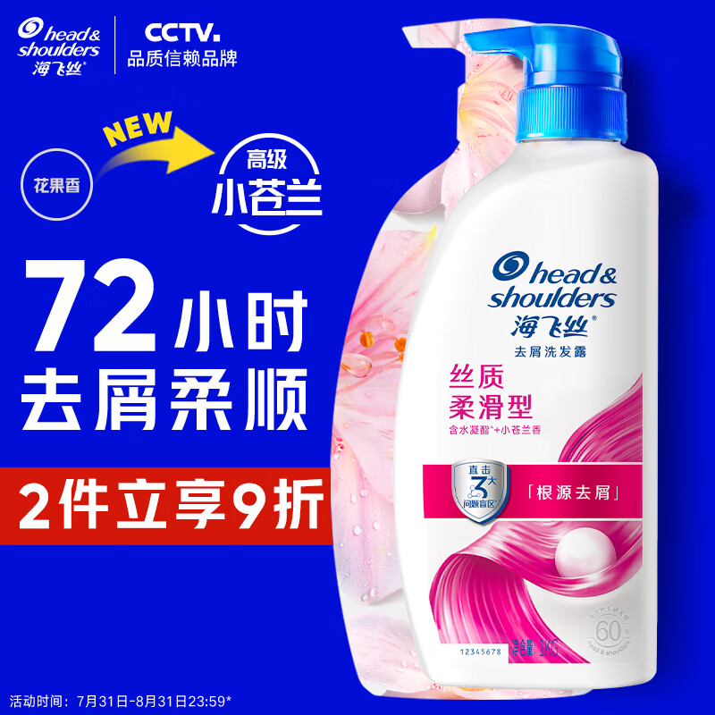 ����˿ ϴ��ˮ 1KG