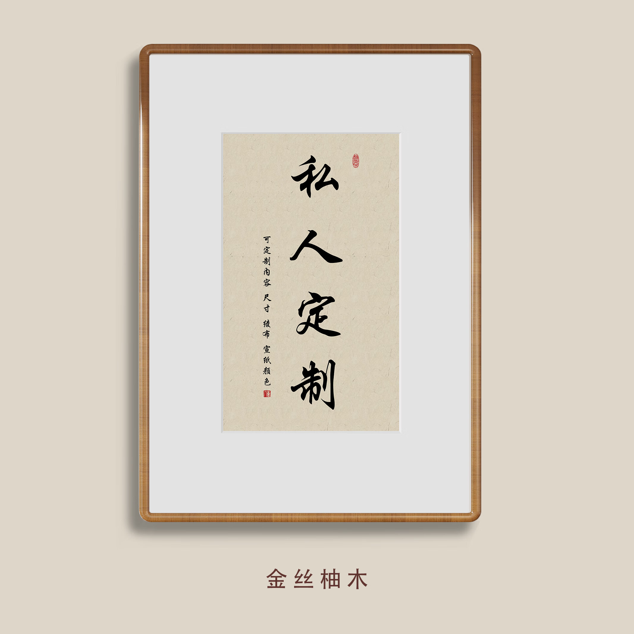 北京书画艺术交流中心：一笔一划间的灵感交响