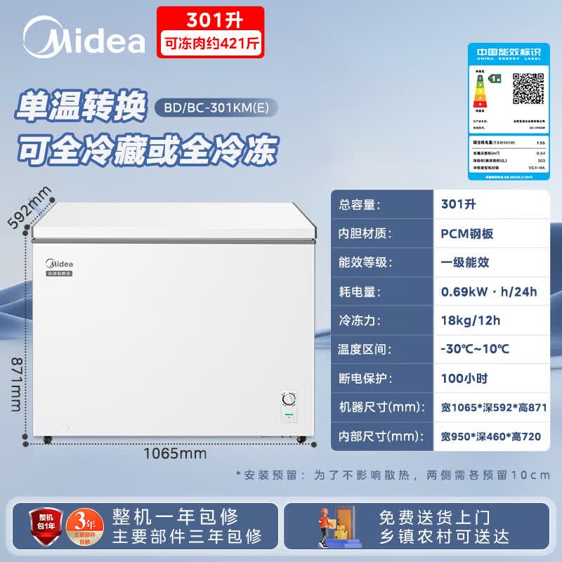 商品图片