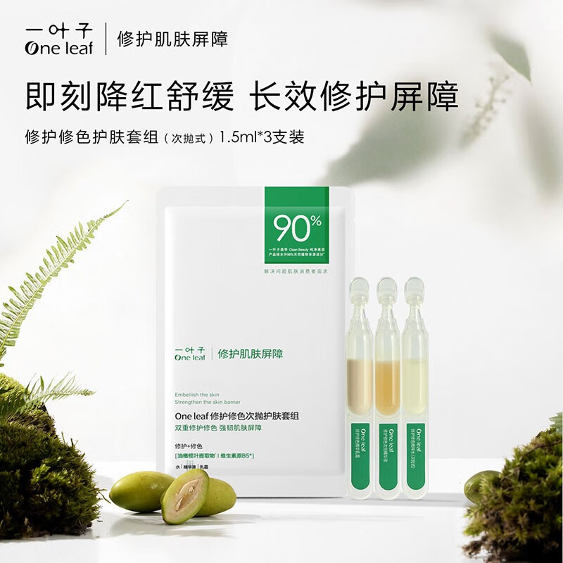 京东面部历史售价查询网站|面部价格比较