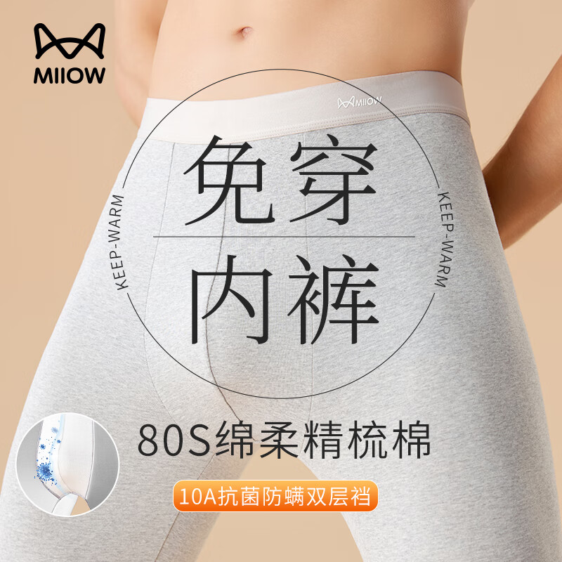 ���ڲ�����è�ˣ�MiiOW�������ʿ��ů������A�ി�ޱ�ů���п���������׿��ı����޿� 269.5Ԫ��5��(��53.9Ԫ/��)