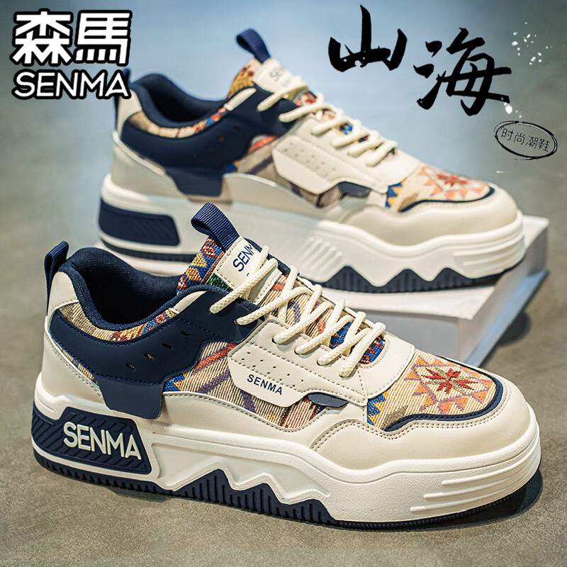 森馬（Senma）男鞋2025新款夏季透氣運(yùn)動(dòng)休閑設(shè)計(jì)小眾板鞋帆布厚底增高小白潮鞋 米藍(lán) 39 [標(biāo)準(zhǔn)運(yùn)動(dòng)碼]現(xiàn)貨秒發(fā)