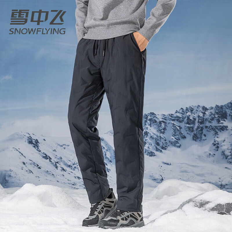 雪中飞羽绒裤男外穿秋冬季新款男士羽绒裤户外运动休闲保暖防寒轻便外裤 灰色 M (170)