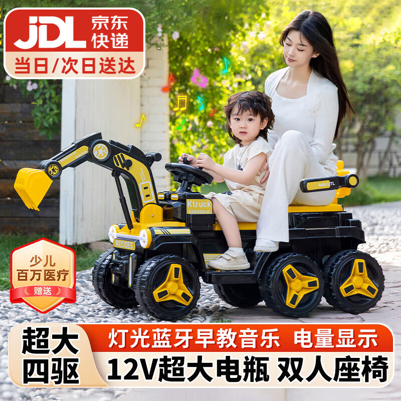 貝趣兒童挖掘機(jī)可坐人可挖土2-9歲大型可騎電動(dòng)車玩具新年禮物 六輪黃【12V+四驅(qū)+燈光音樂+禮包 3至6歲男孩小孩寶寶雙人遙控挖機(jī)