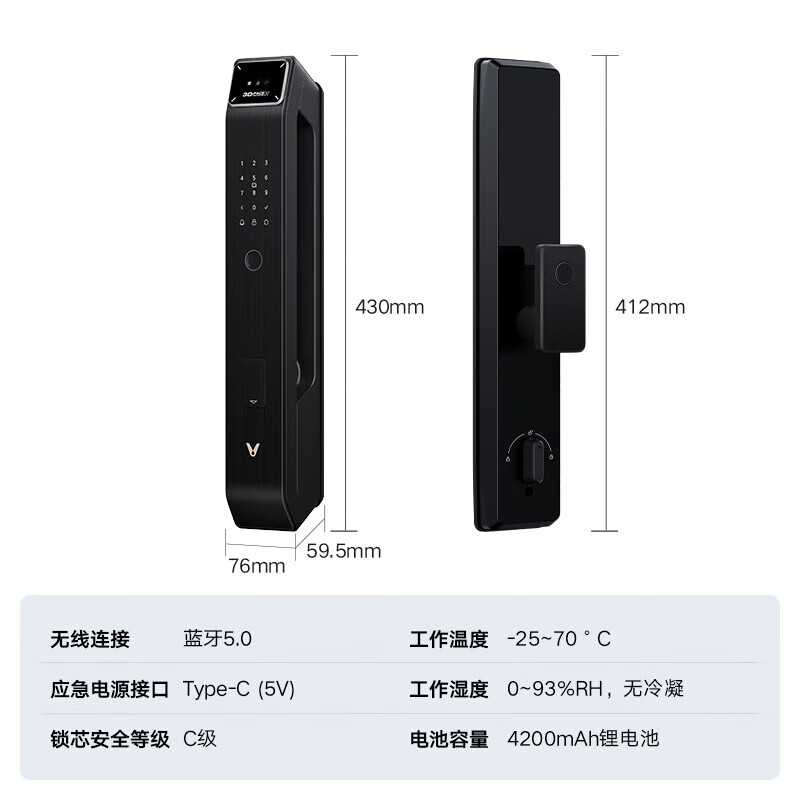 云米（VIOMI）智能门锁2APro 3D人脸识别 指纹锁密码锁出租屋j家用电子锁LBT12A 接入APP
