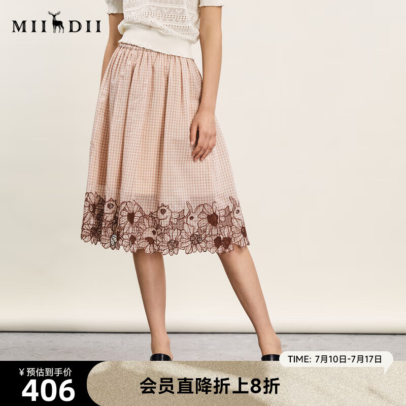 謎底優(yōu)雅半身裙2024夏季新款文藝風(fēng)格子刺繡寬松中長(zhǎng)裙242MB0651 粉杏格 M