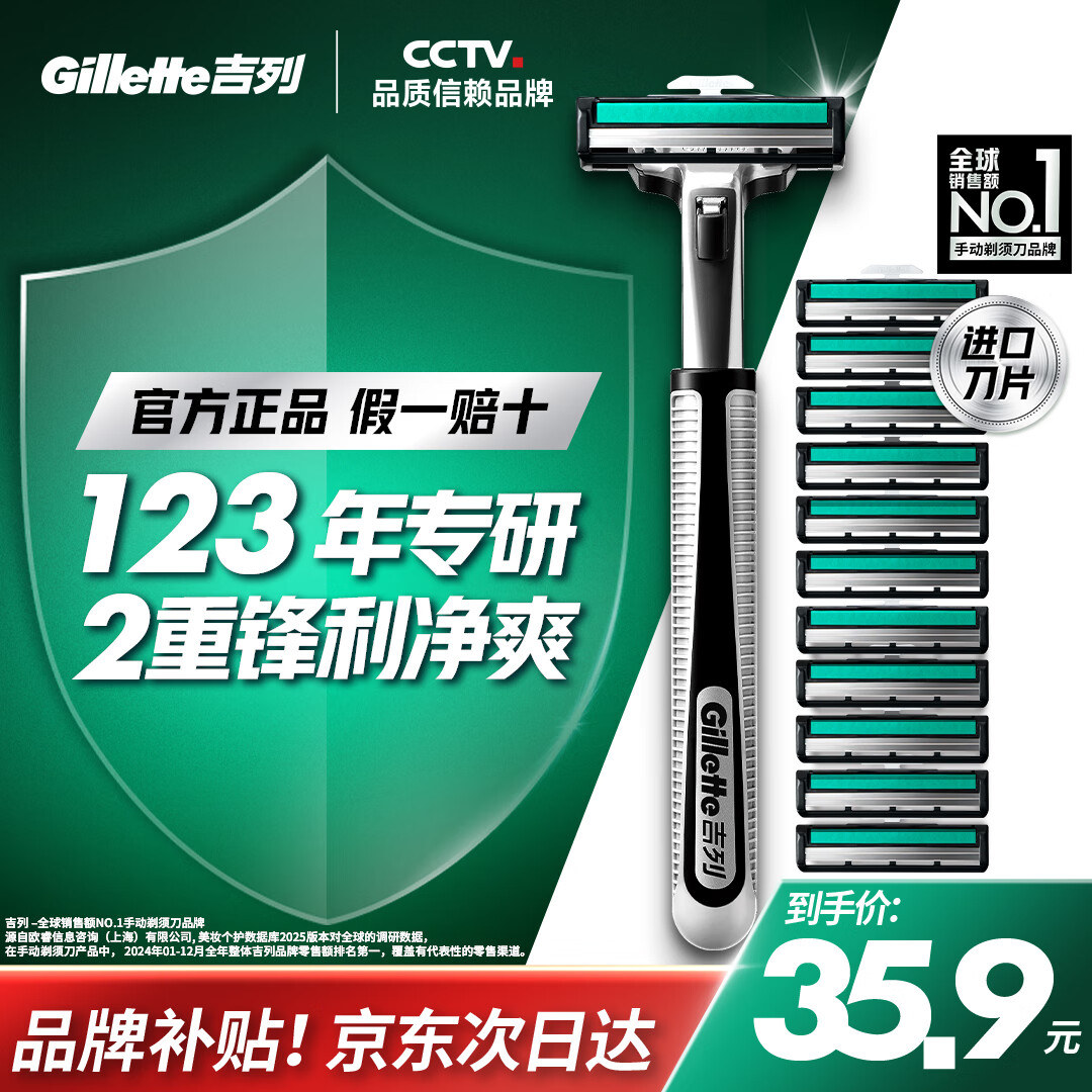 뵶ֶ  κֶ 2㵶Ƭ 112ͷ Ǽ