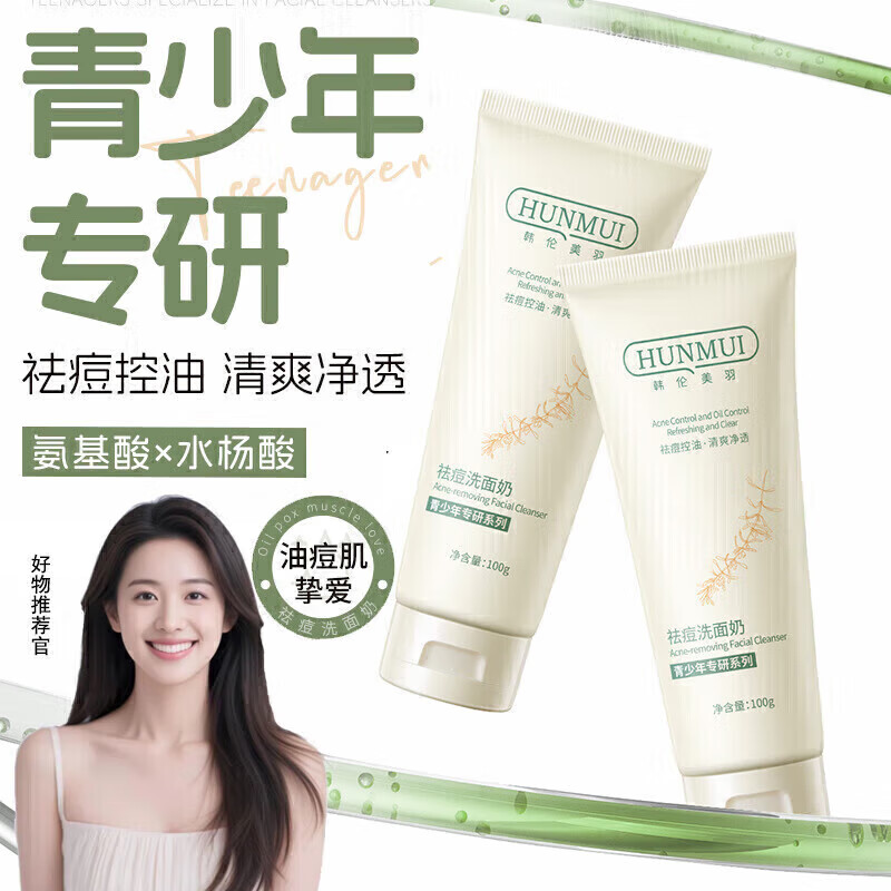 ϴȥͷ۴ ϴ 100g 1ƿ 9.9Ԫ