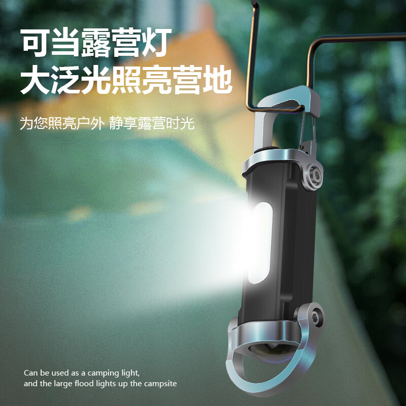 魔铁2025新款便携钥匙扣手电筒户外防水多功能超小迷你照明灯