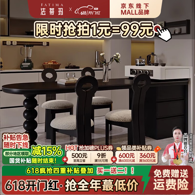 �����귨ʽ�йŷ�С���͵�̨����һ����������ô����Ұ嶨�Ƹ����е�̨ ����׼�1.6���Ұ嵺̨���� ��̨������