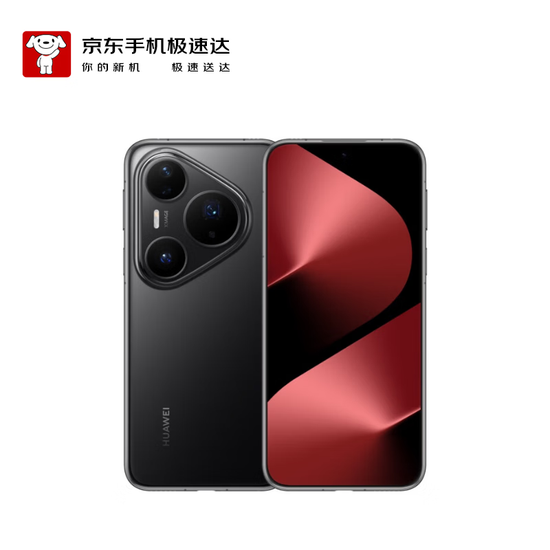 华为（HUAWEI） Pura 80 Pro 12GB+256GB 釉黑 华为鸿蒙智能手机（含一年期Care+）【京东快递】