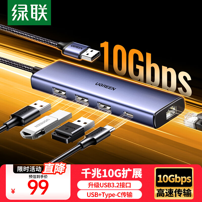 ����USB3.0תǧ������Type-C��չ�����������ת��ͷ��չ��RJ45��������ת��������ƻ����Ϊ�ʼǱ����� USBת����+��USB*3+TypeC��10G