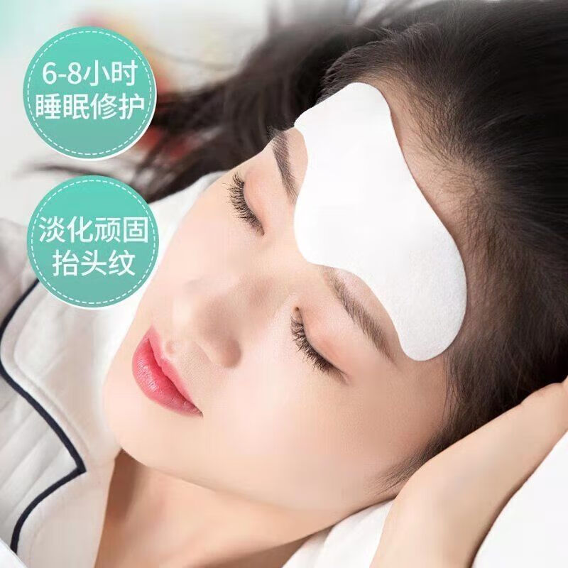 花月情额头纹贴2盒 淡化细纹皱纹川字纹贴法令纹滋养提拉紧致抬头纹贴 抬头纹贴 10片 2盒装