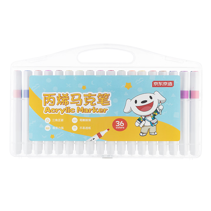 京东京造 36色丙烯马克笔 学生速干不透纸不透色 正姿水彩笔 皮肤可水洗PP盒装画笔叠色记号笔