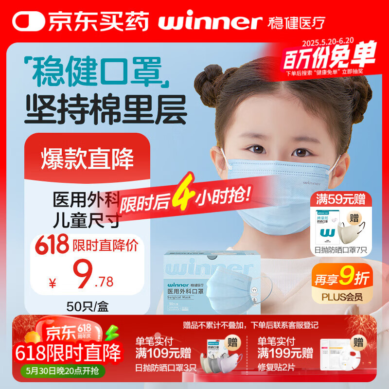 �Ƚ� ��ƿ��� 50ֻ/��