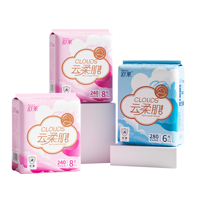 舒萊抗菌超柔少女衛(wèi)生巾日夜組合22片超柔干爽姨媽巾京東自營(yíng)官方旗艦