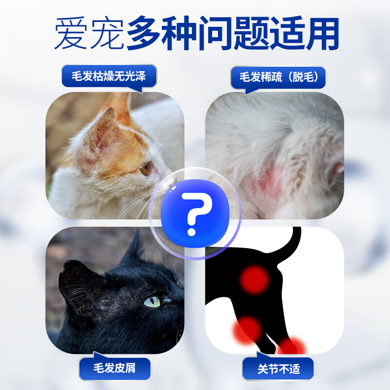 海正动保（HISUN）猫咪鱼油胶囊60粒狗狗通用