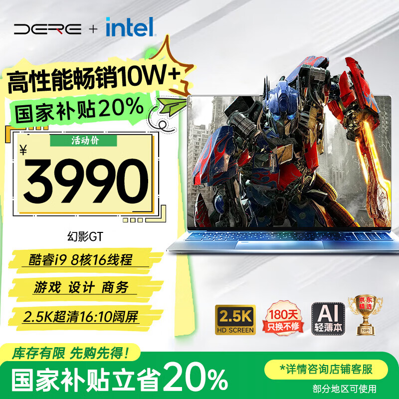 ��� �ʼǱ����� dere 32G��2TB��16Ӣ�硢2.5K