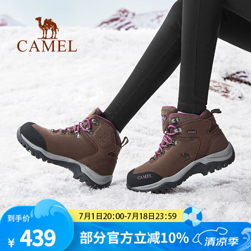 骆驼（CAMEL）户外登山鞋牛皮防滑耐磨高帮徒步鞋男防水专业徒步鞋女靴爬山运动 FB22243989，咖啡/紫红，女 38