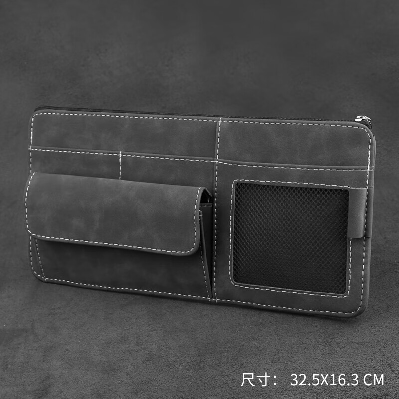 华饰翻毛皮汽车遮阳板收纳袋多功能车载车内眼镜夹架卡片卡包票据证件 翻毛皮遮阳板收纳袋黑色