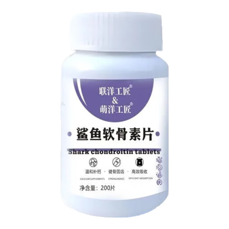 鲨鱼软骨素片关节营养补充健骨补钙剂猫狗通用幼猫犬宠物钙片补充 鲨鱼软骨素片200片/瓶*1